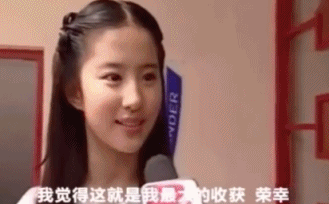 劉亦菲