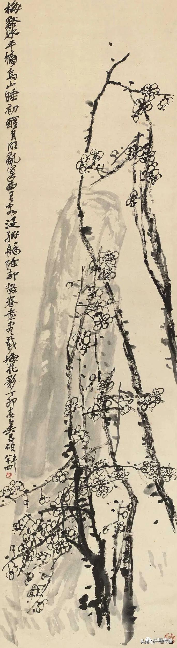 吳昌碩