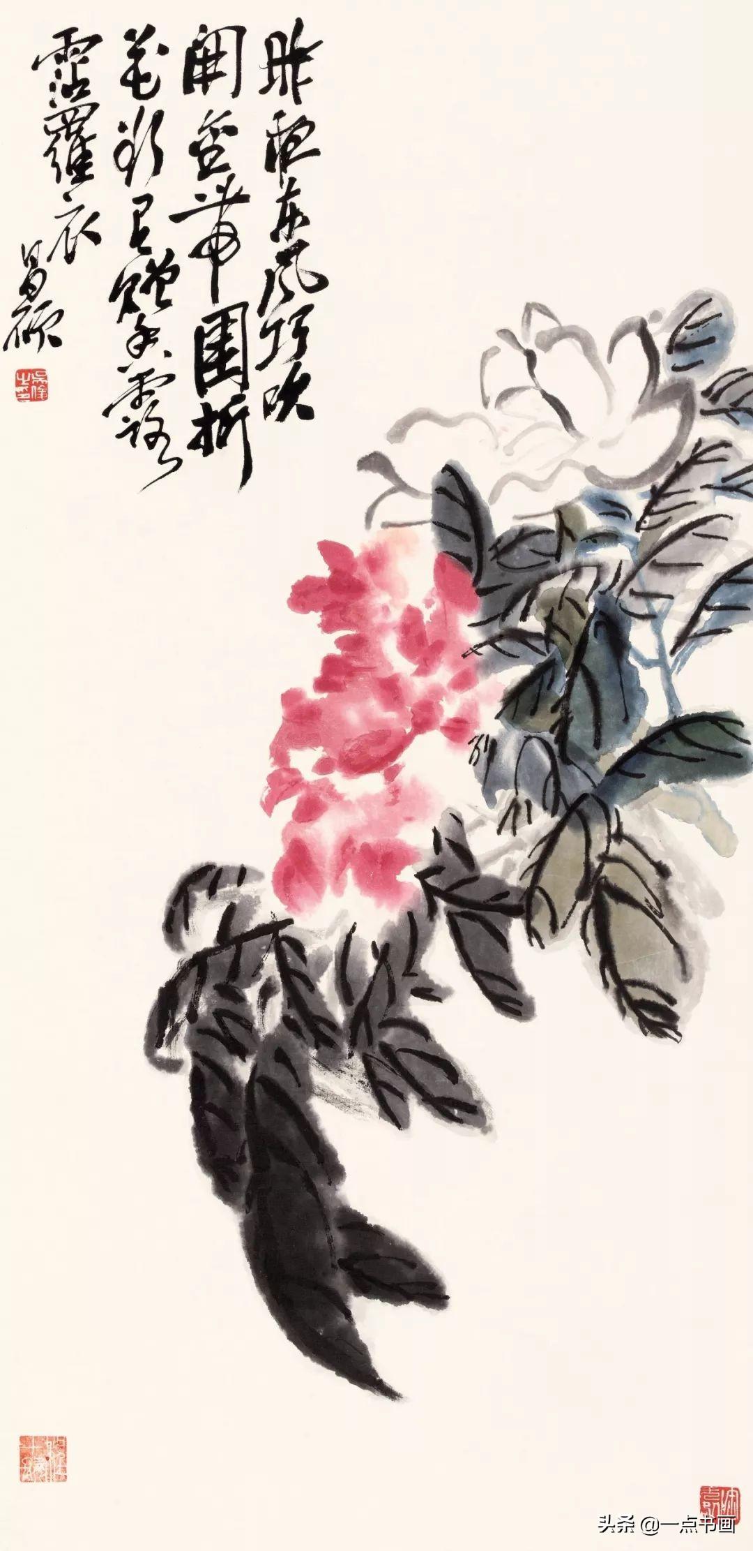 吳昌碩