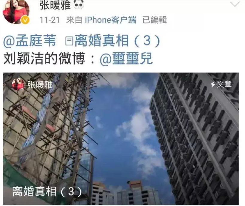 孟庭葦
