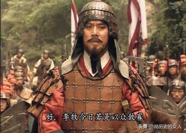 王翦