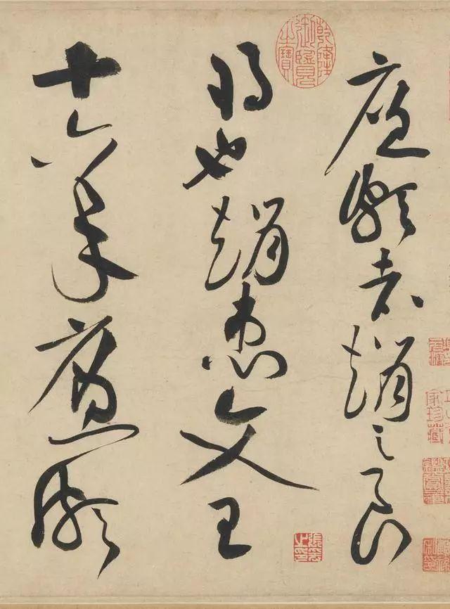 黃庭堅