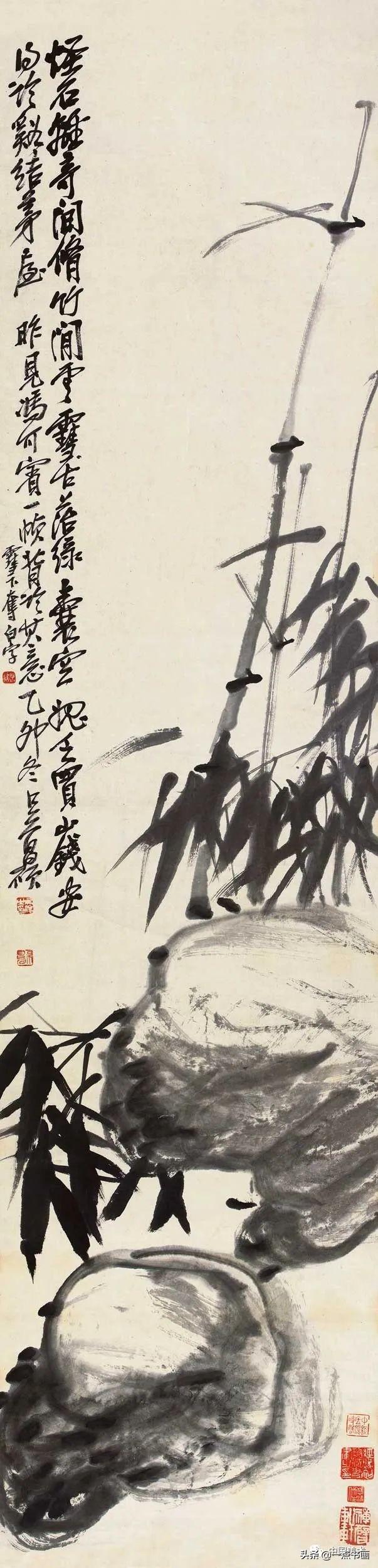 吳昌碩