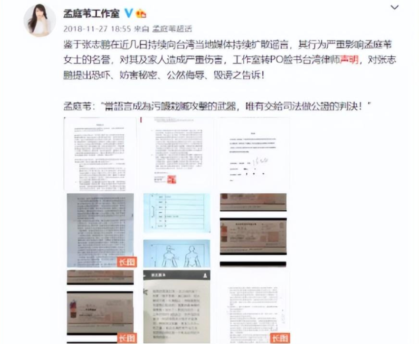 孟庭葦
