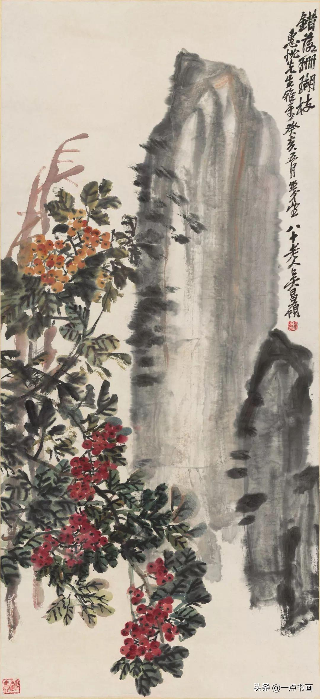 吳昌碩