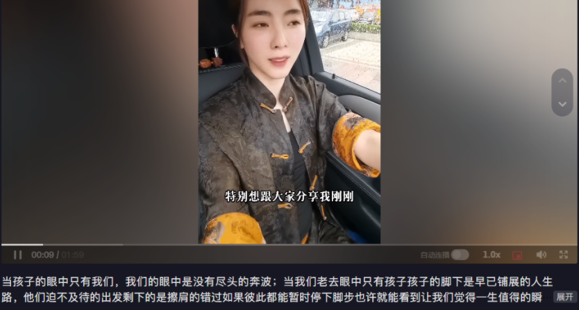 李思思