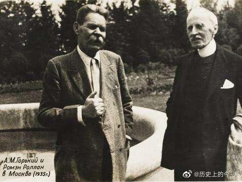 高爾基