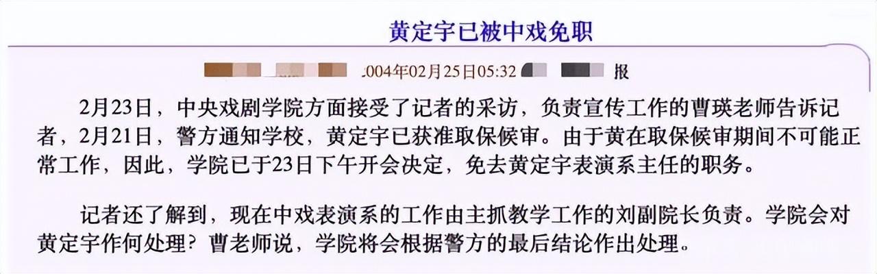 童瑤