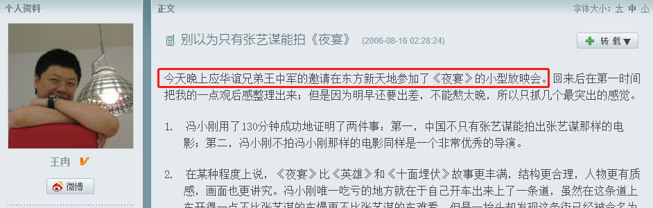童瑤