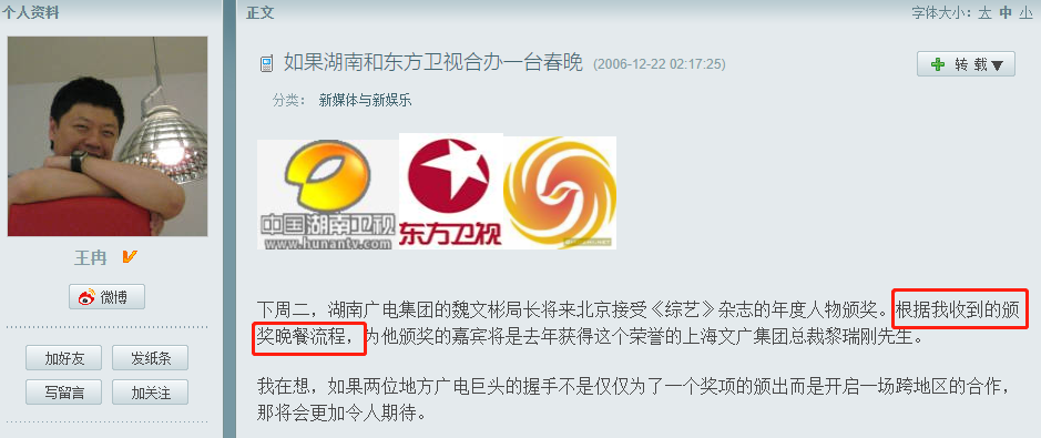 童瑤