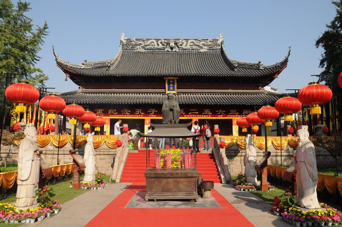墨子