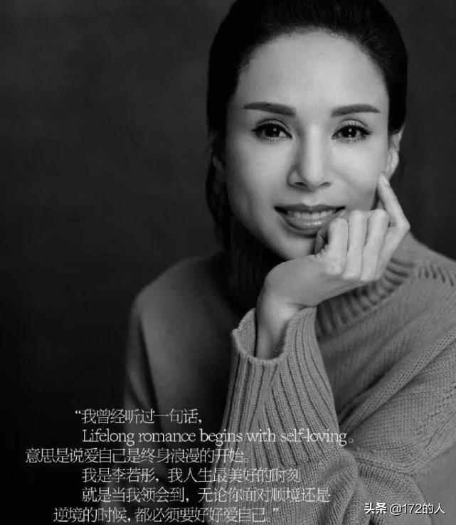 李若彤