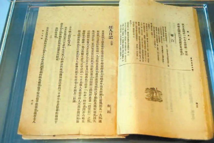 週樹人
