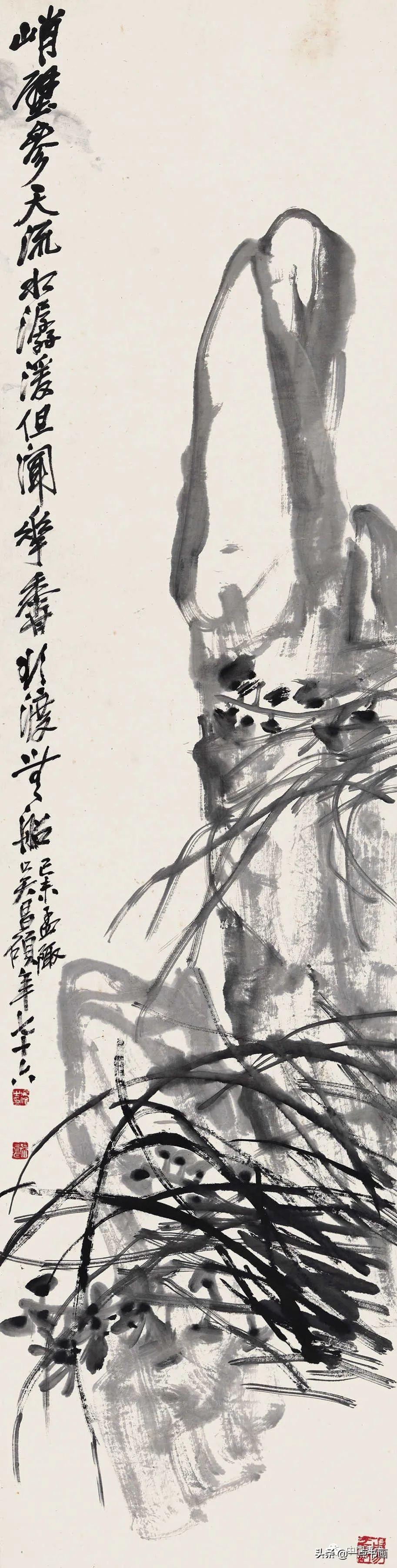 吳昌碩
