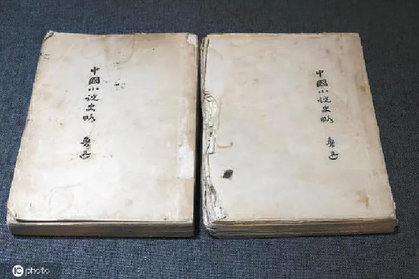 週樹人