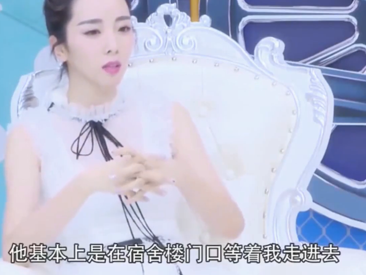 李思思