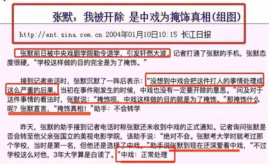 童瑤
