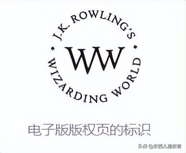 哈利波特