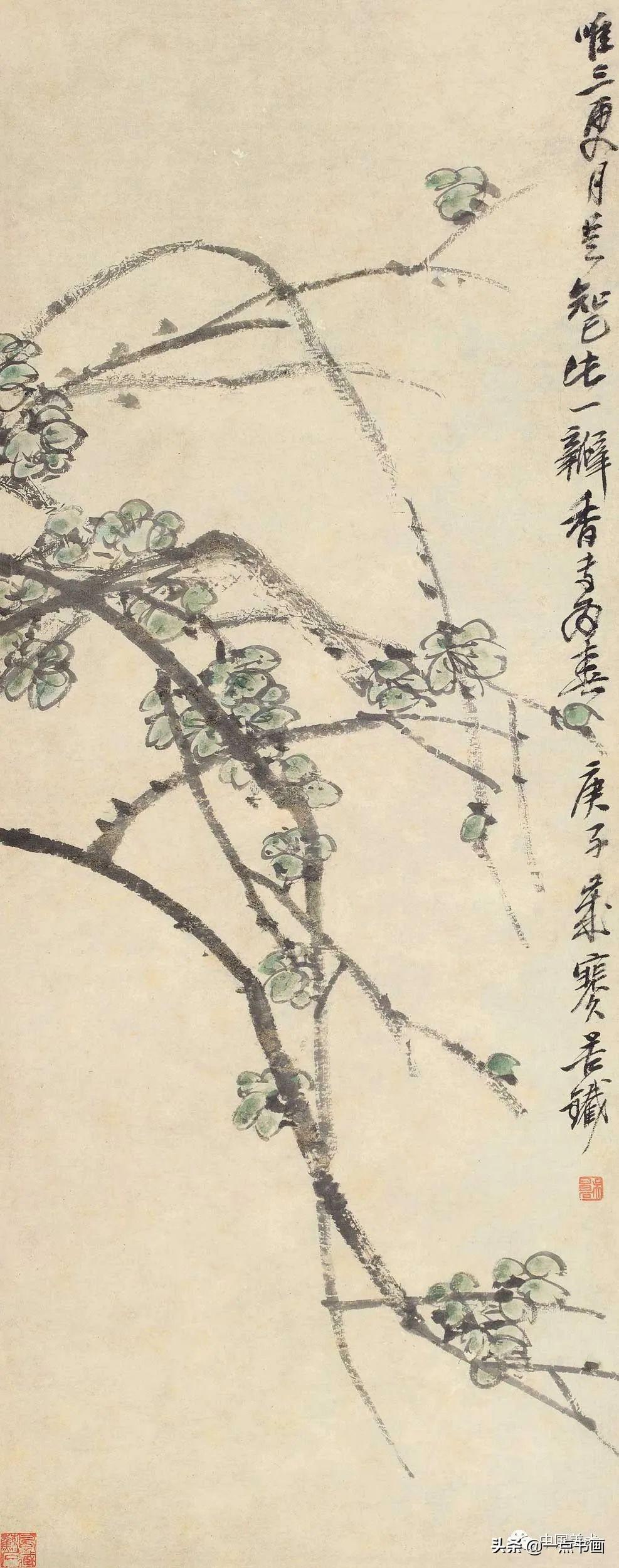 吳昌碩