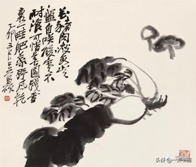 吳昌碩