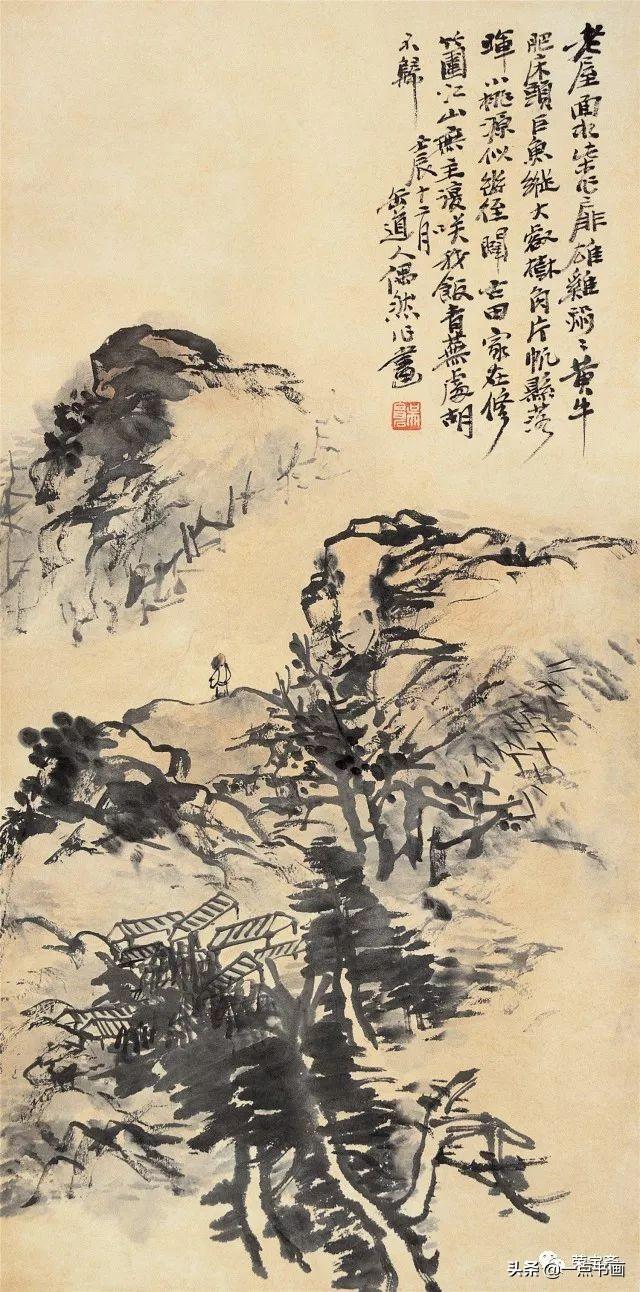 吳昌碩