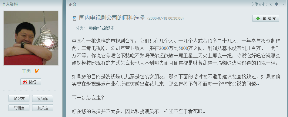 童瑤