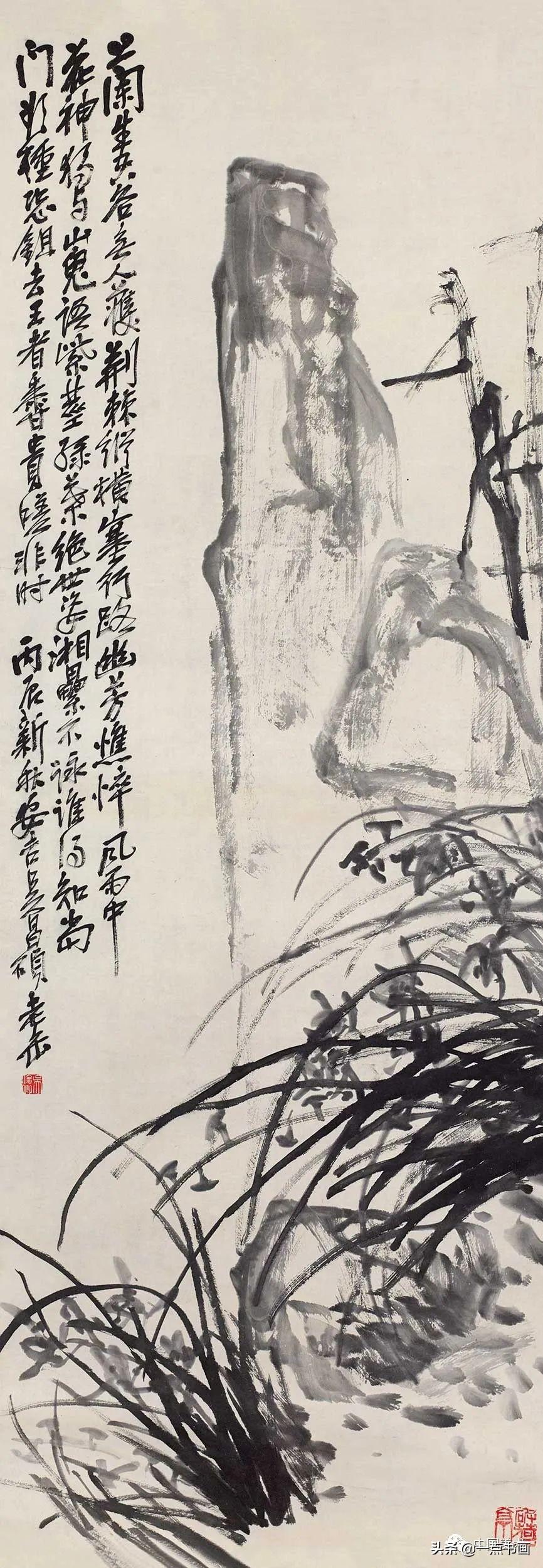 吳昌碩