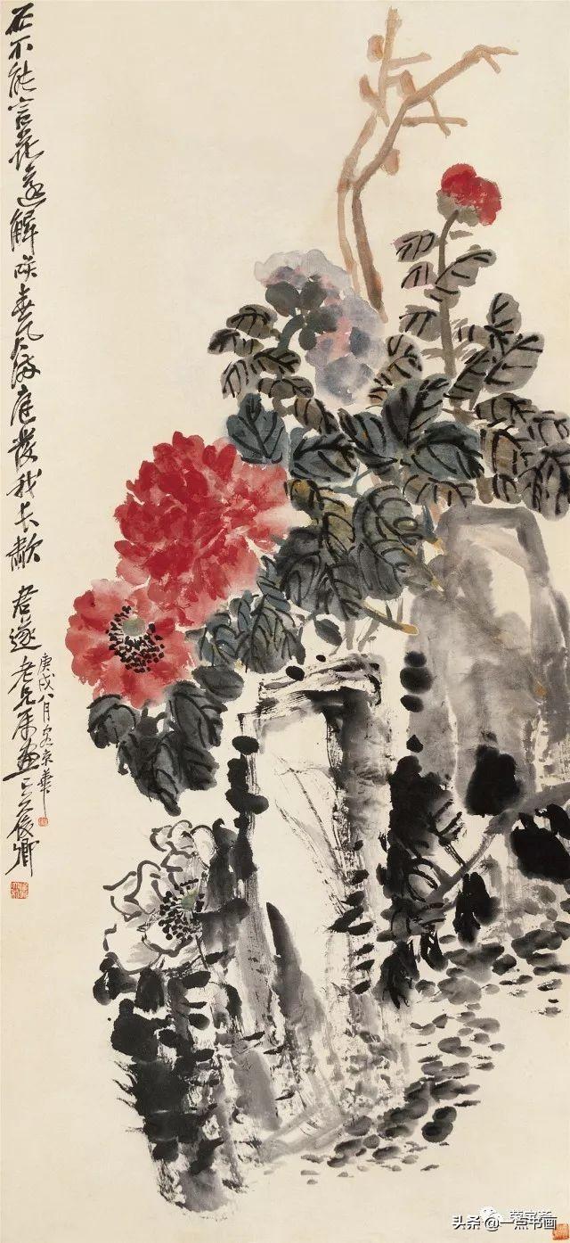 吳昌碩