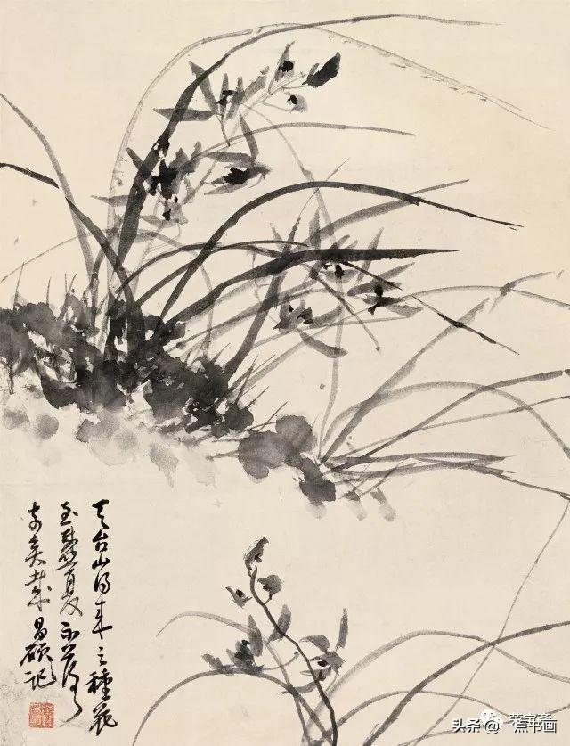 吳昌碩