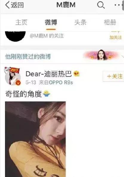楊天真