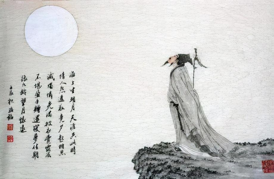 張九齡