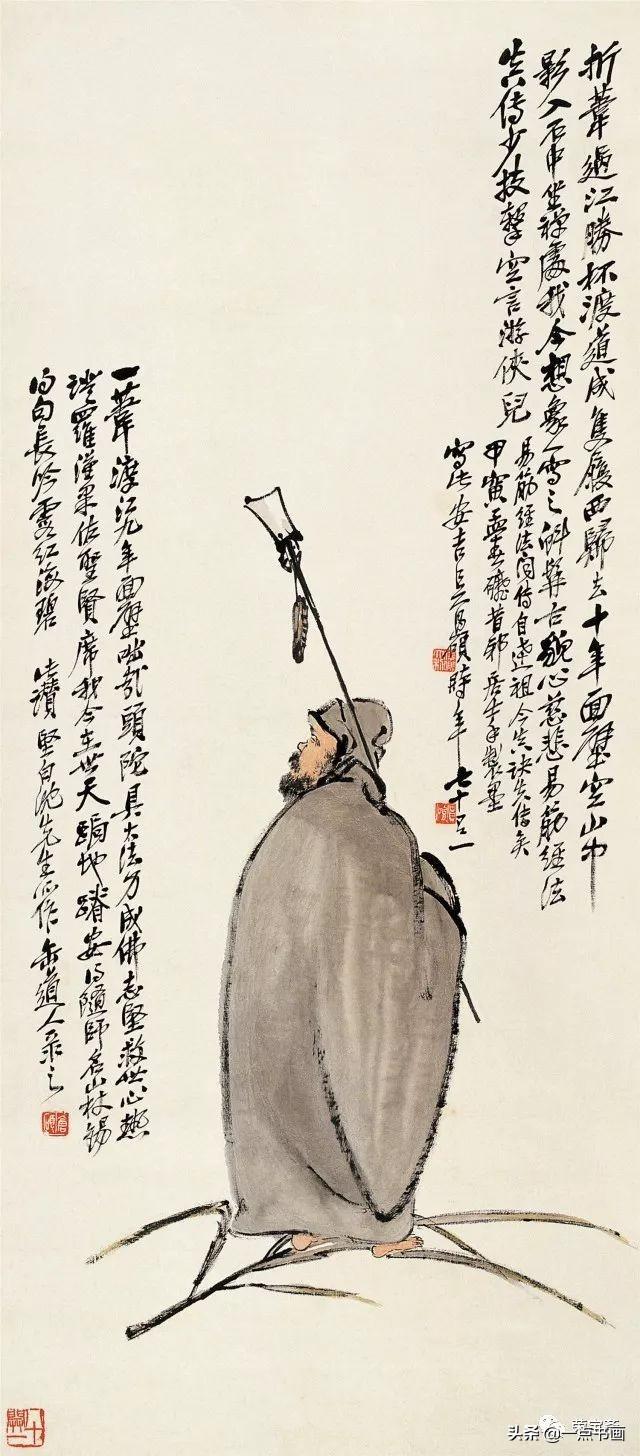 吳昌碩