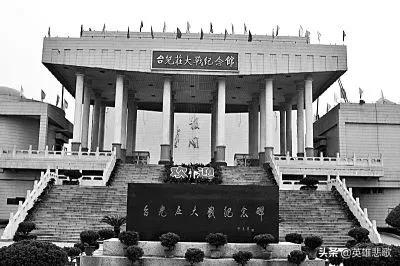 湯恩伯
