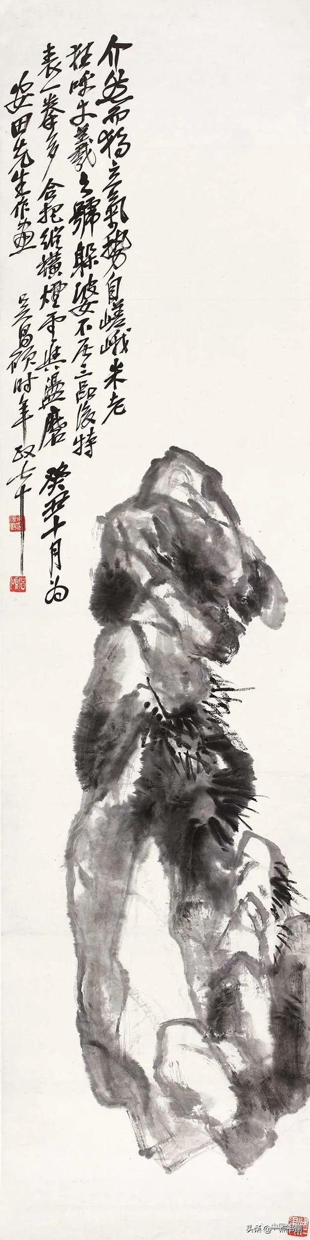 吳昌碩