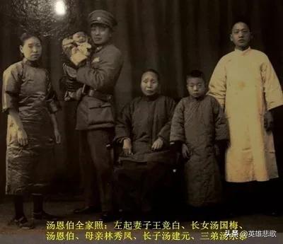 湯恩伯