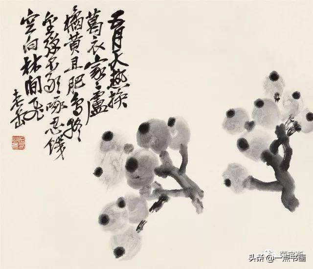 吳昌碩
