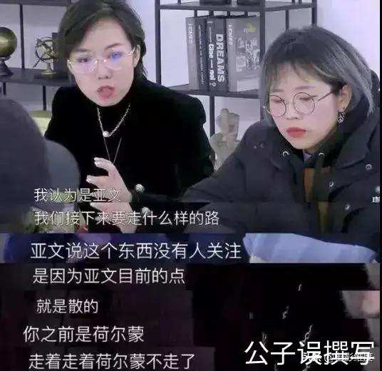楊天真