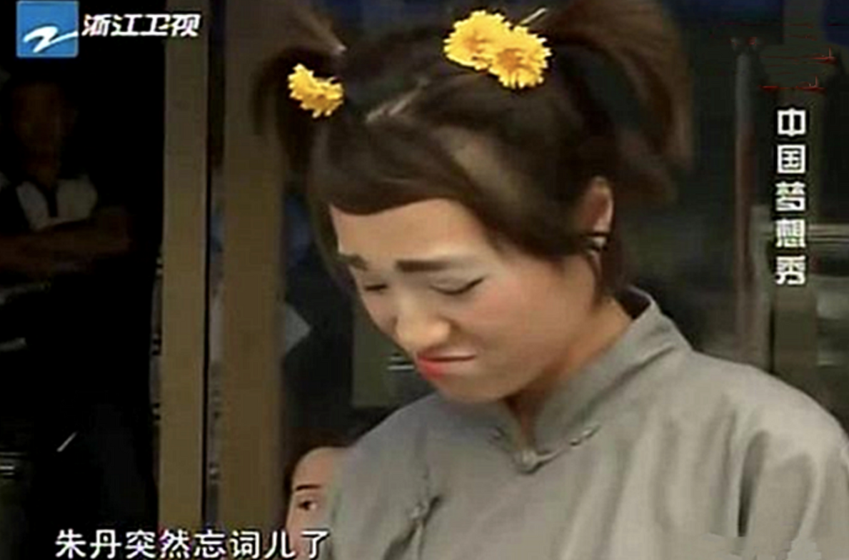 朱丹
