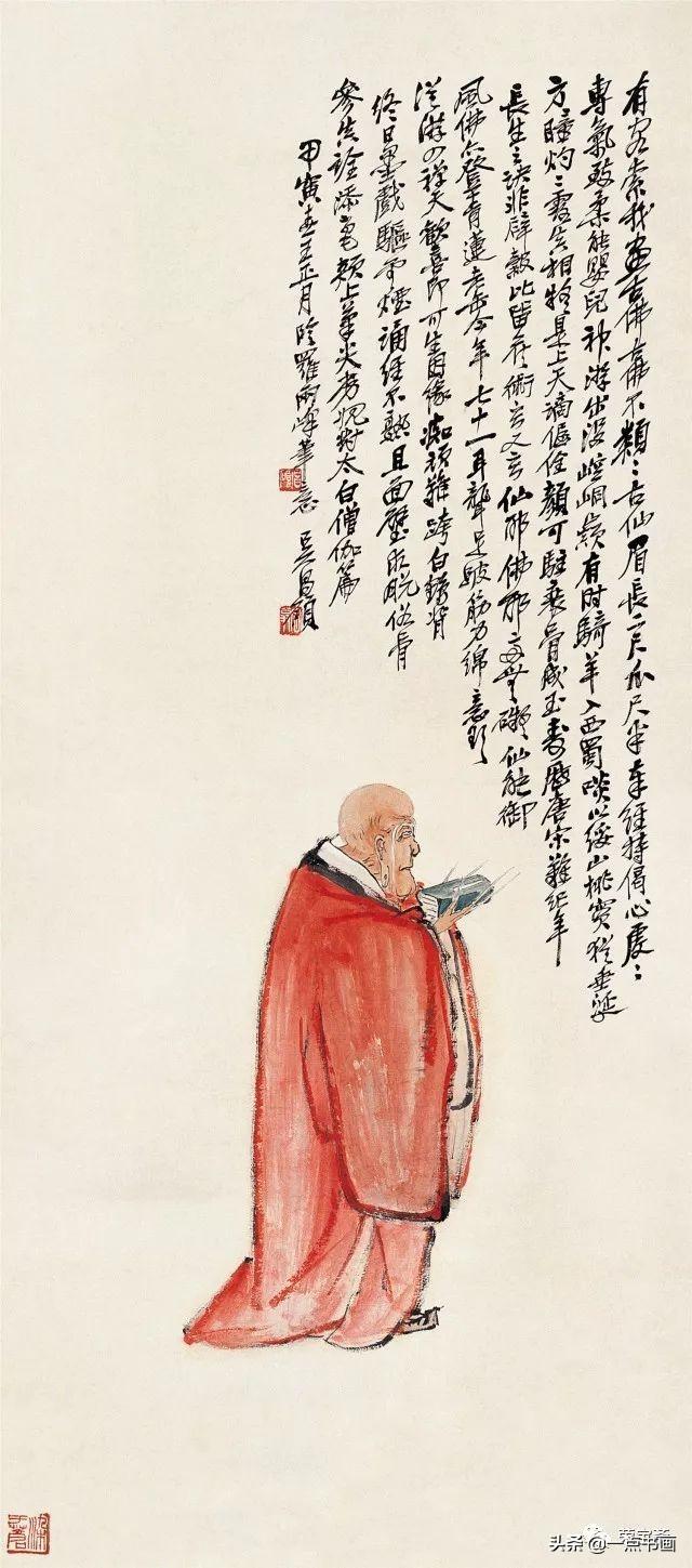 吳昌碩