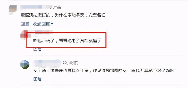 童瑤