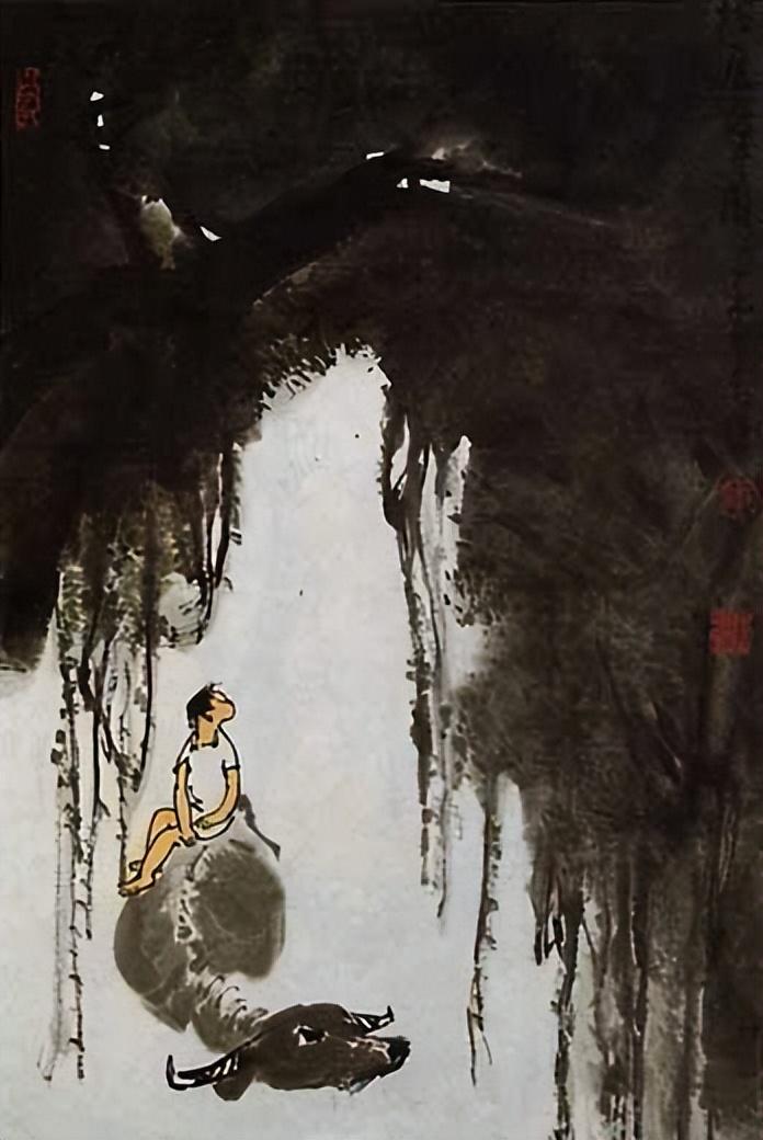 李可染