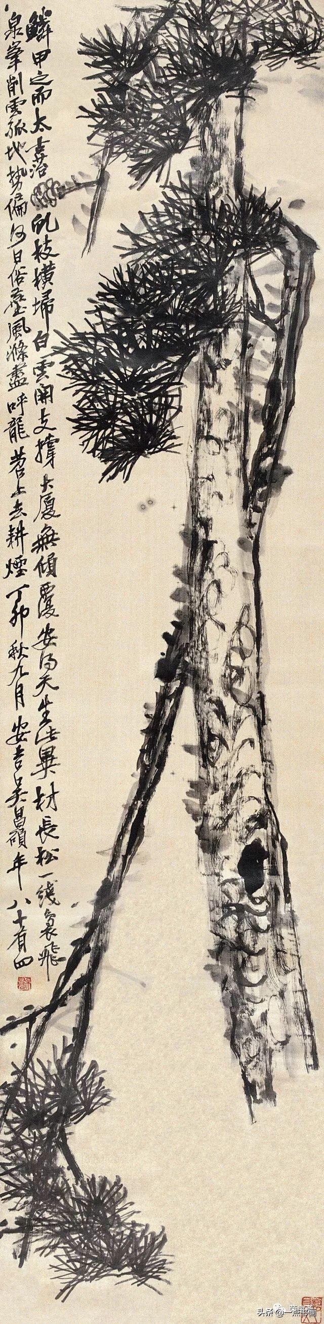 吳昌碩
