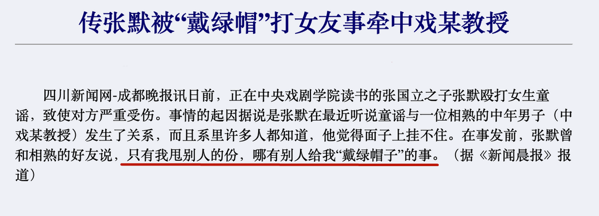 童瑤
