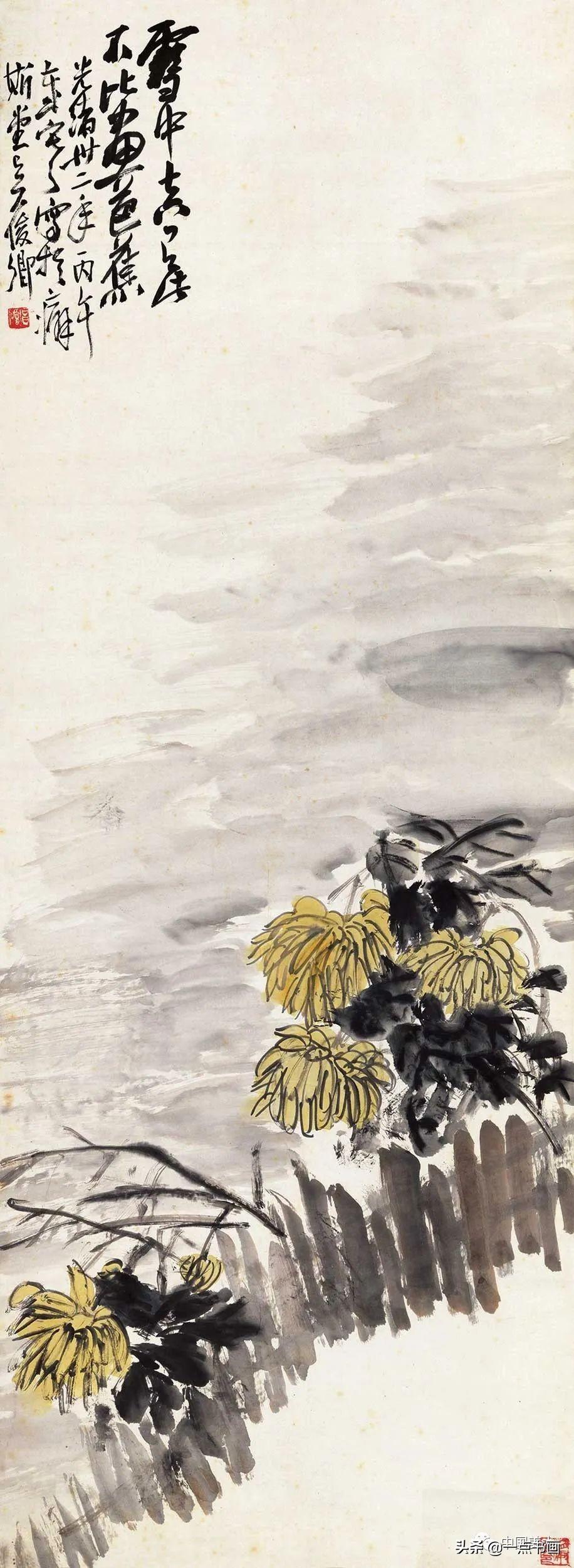 吳昌碩