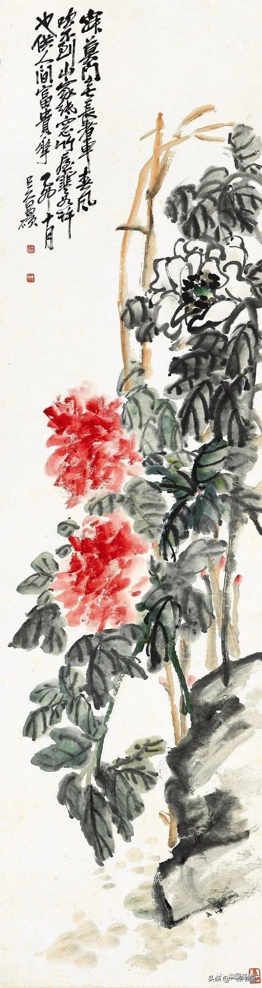 吳昌碩