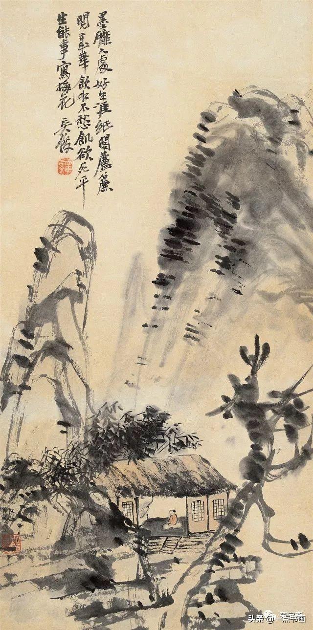 吳昌碩
