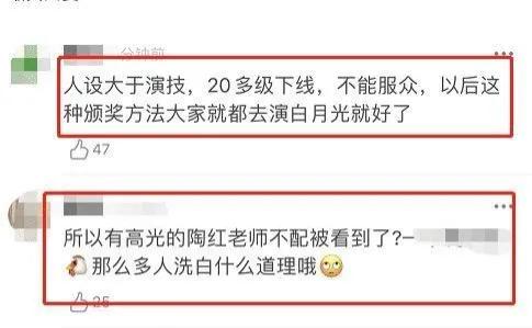 童瑤