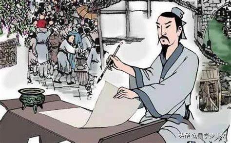 班固