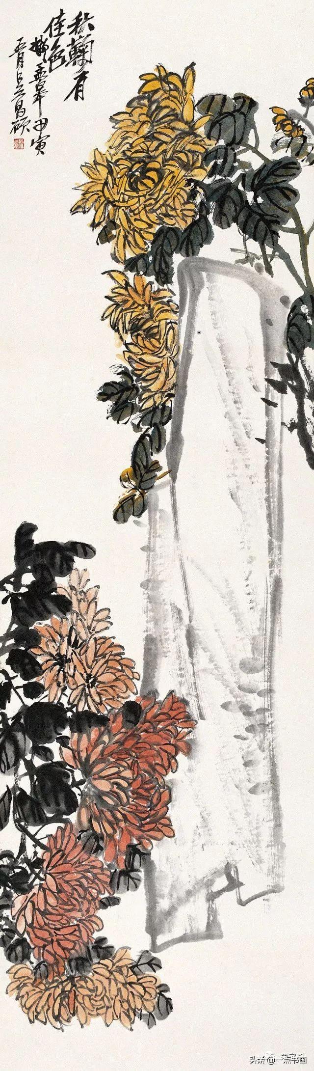 吳昌碩