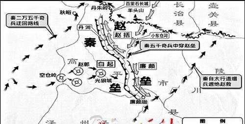 廉頗